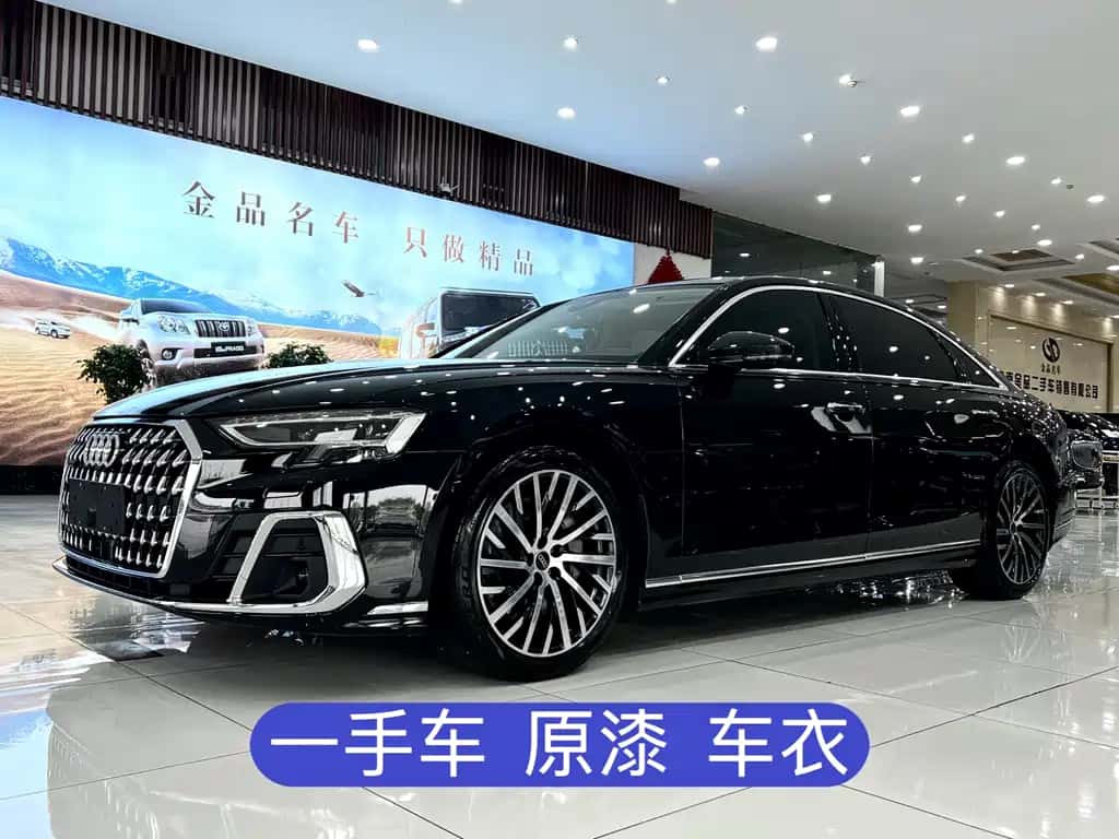 Audi Audi A8