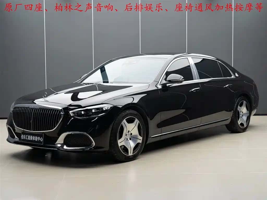 Mercedes-Benz Maybach S-Class