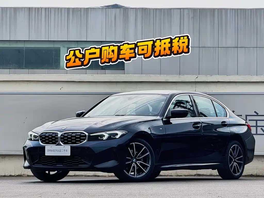 BMW BMW 3 Series
