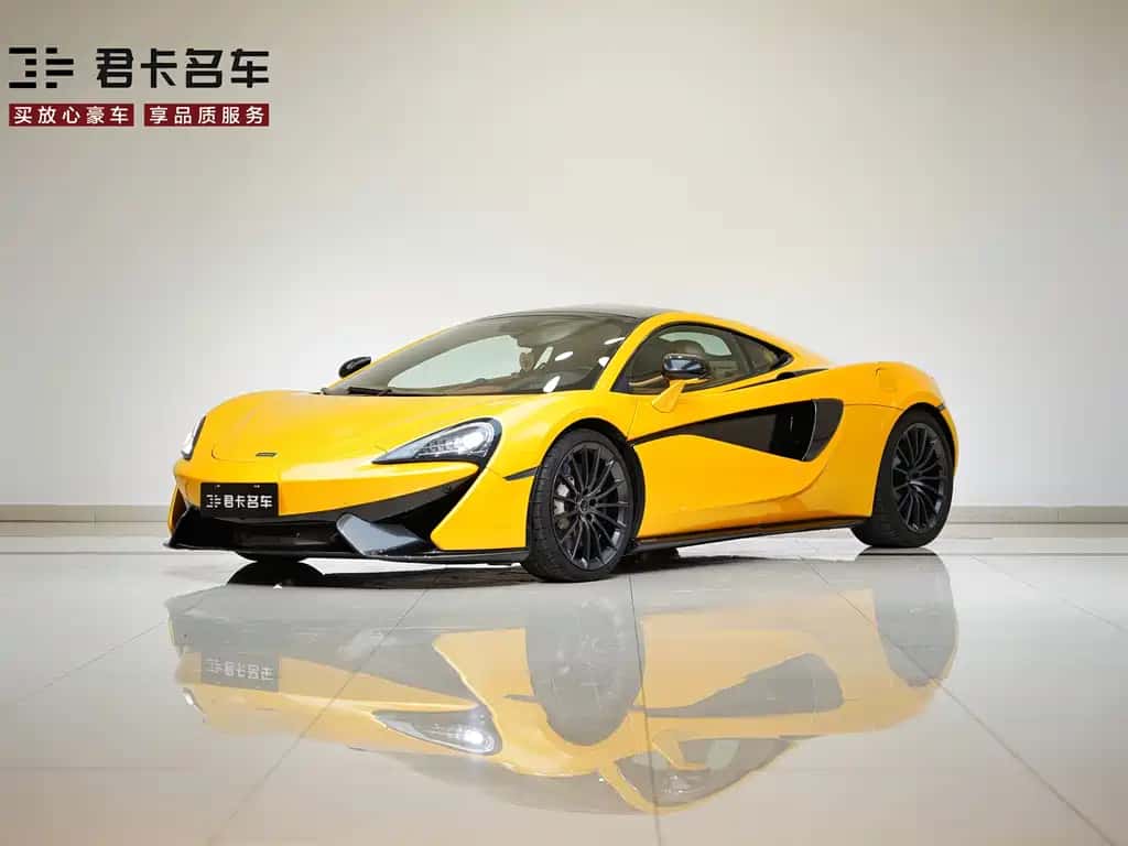 McLaren McLaren 570