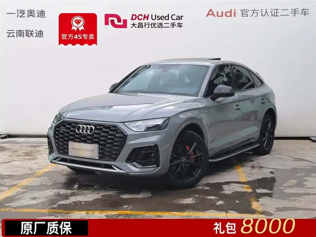 Audi Audi Q5L Sportback