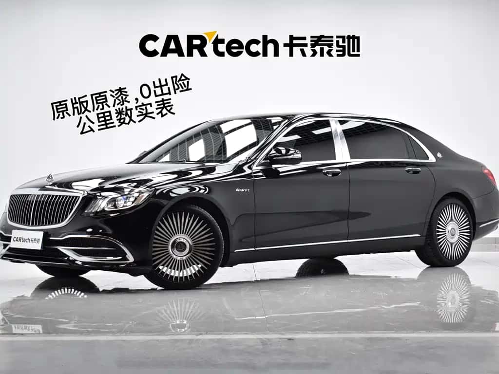 Mercedes-Benz Maybach S-Class