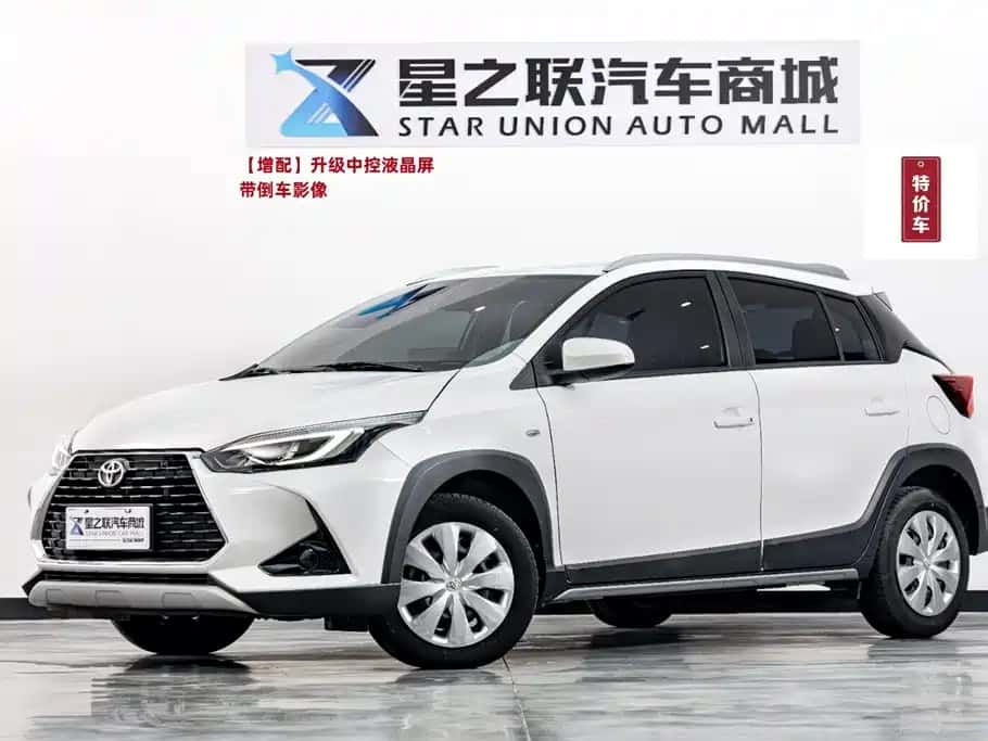 Toyota Yaris L Zhixuan