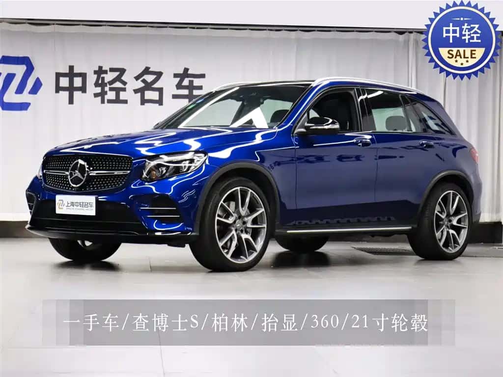 Mercedes-Benz Mercedes-Benz GLC AMG