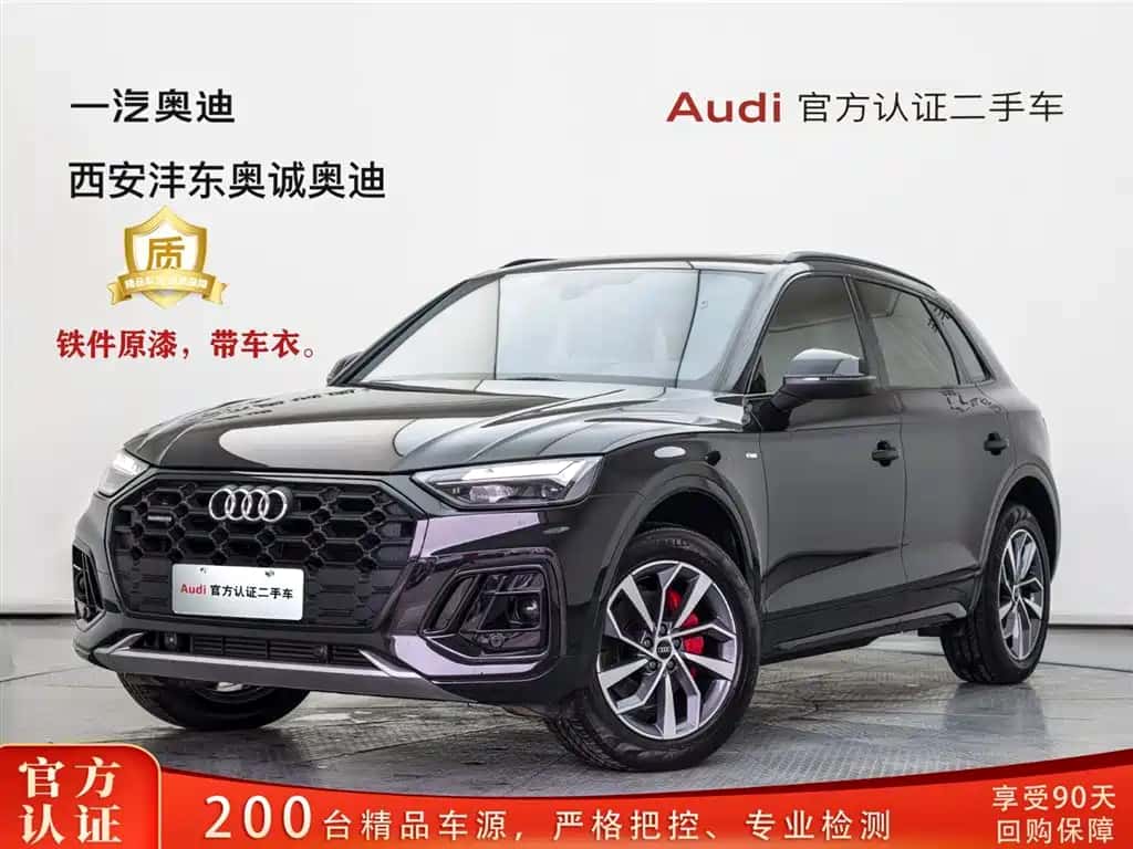 Audi Audi Q5L