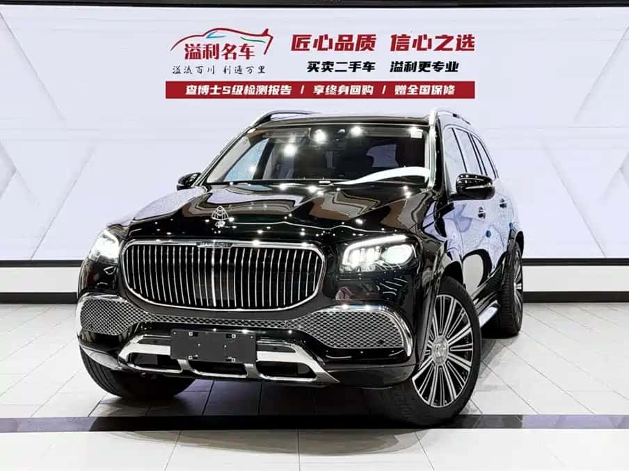 Mercedes-Benz Maybach GLS