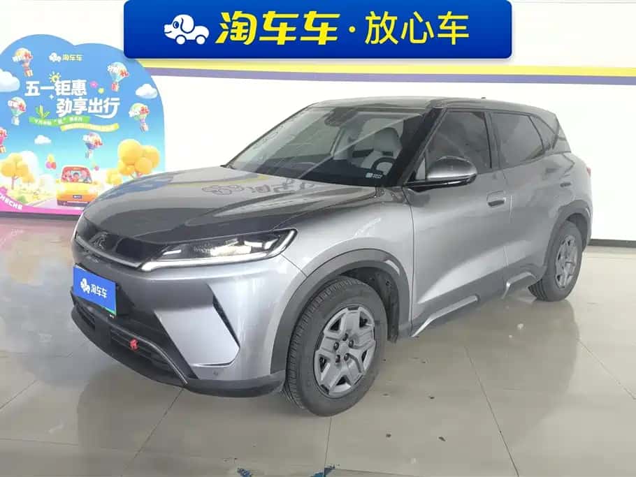 BYD Yuan UP