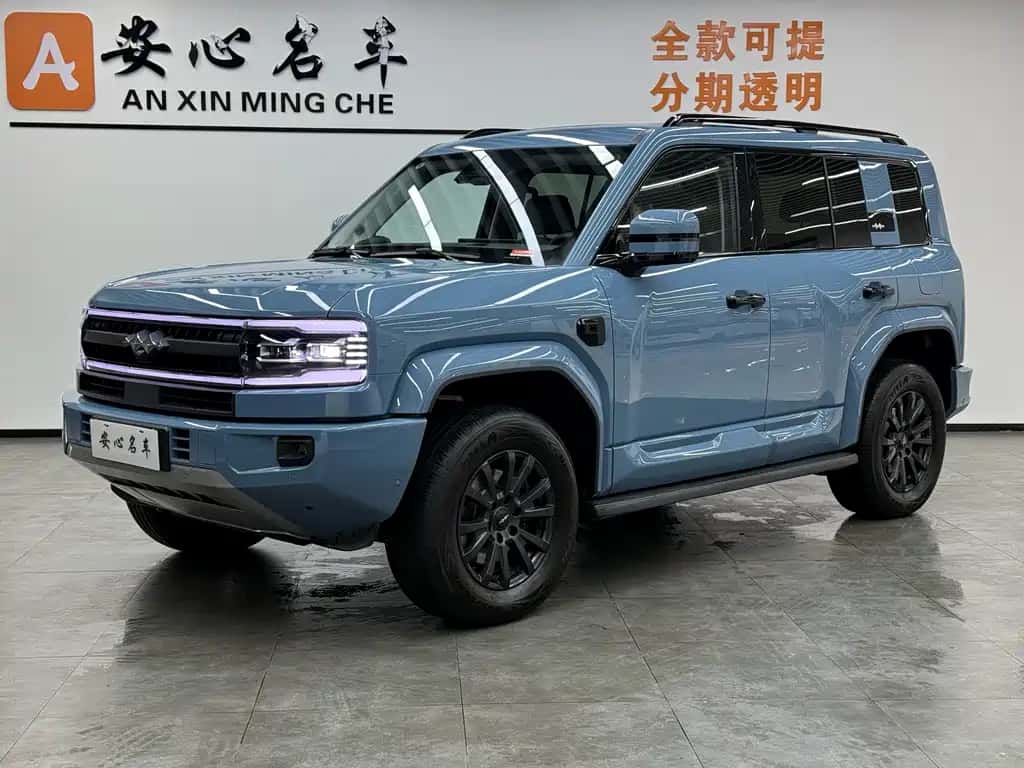 Fang Cheng Bao Bao 5