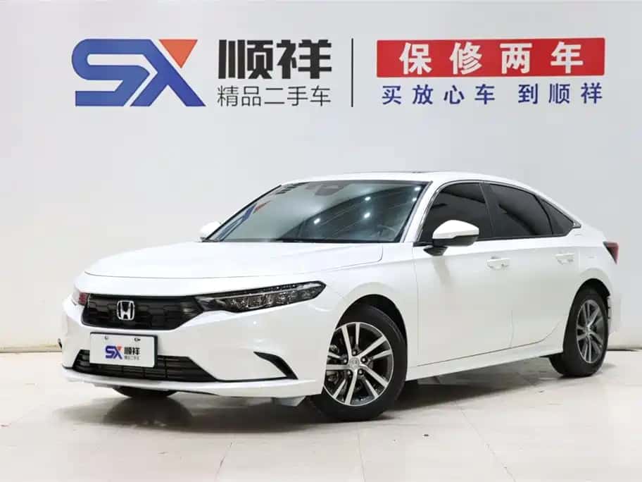 Honda Integra