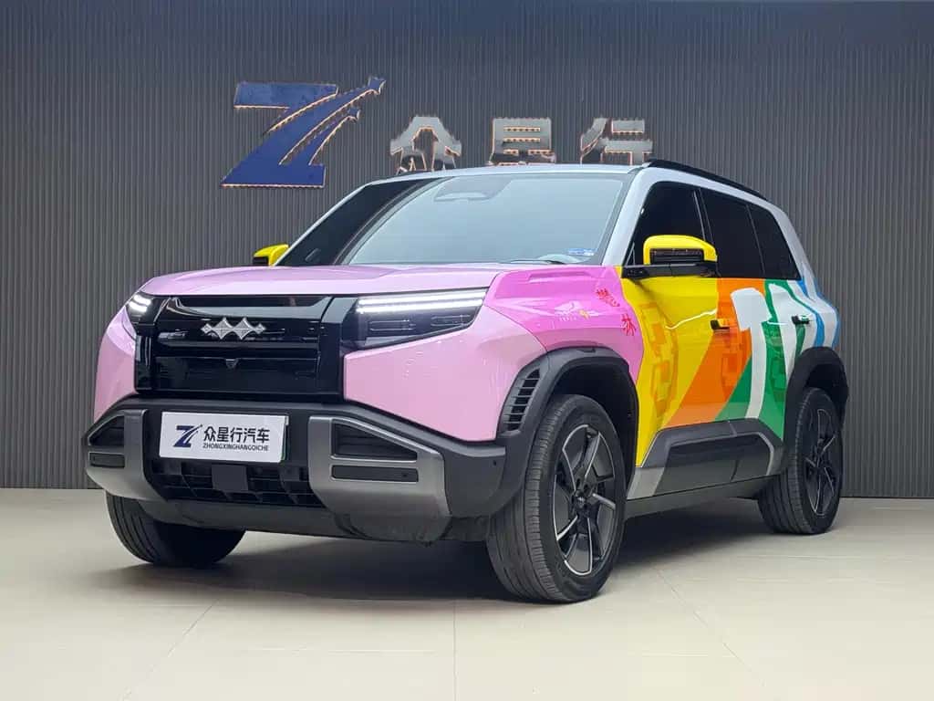 Fang Cheng Bao Ti 3