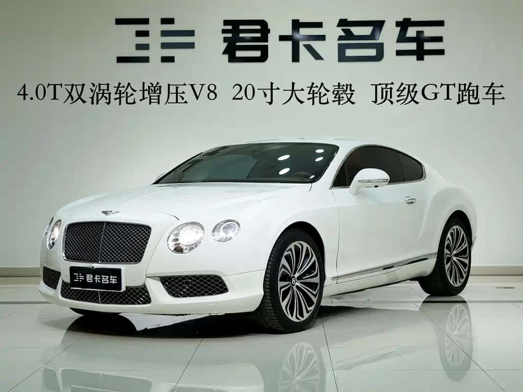 Bentley Continental