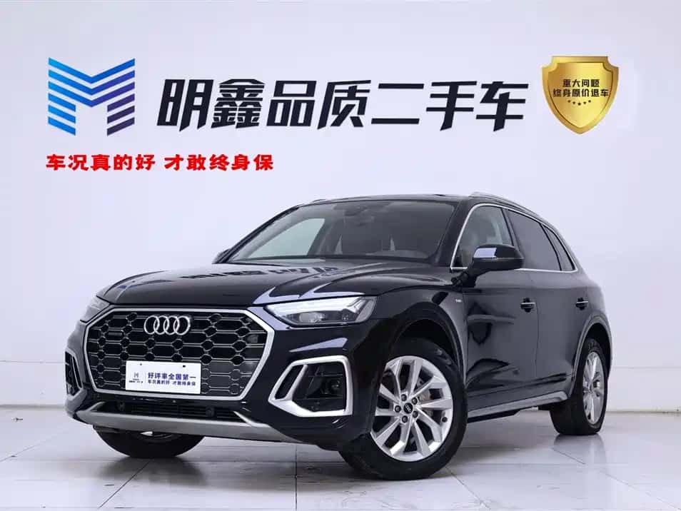 Audi Audi Q5L