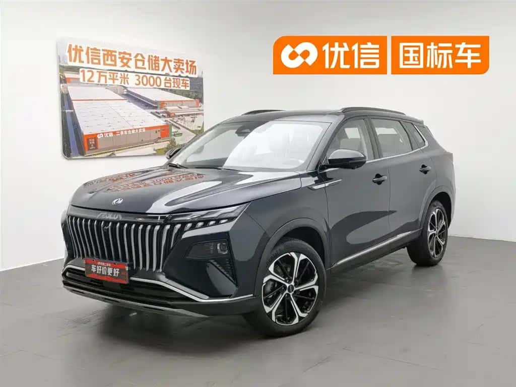 Dongfeng Aeolus Haoji