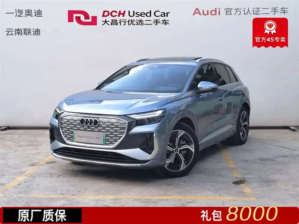Audi Audi Q4 e-tron