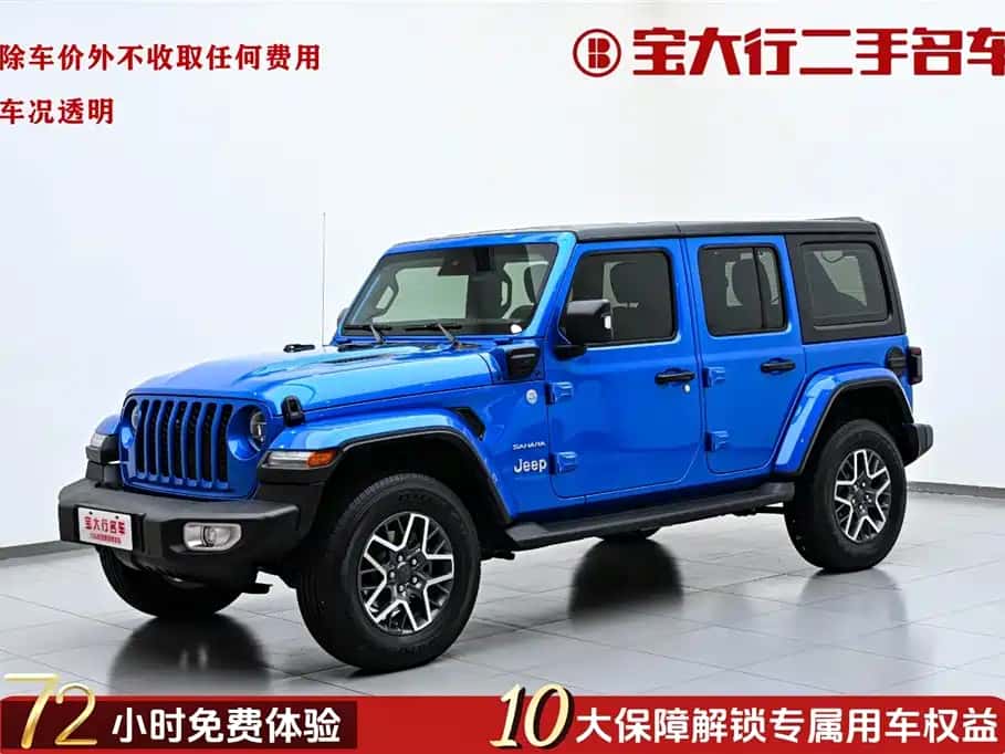 Jeep Wrangler Plug-in Hybrid