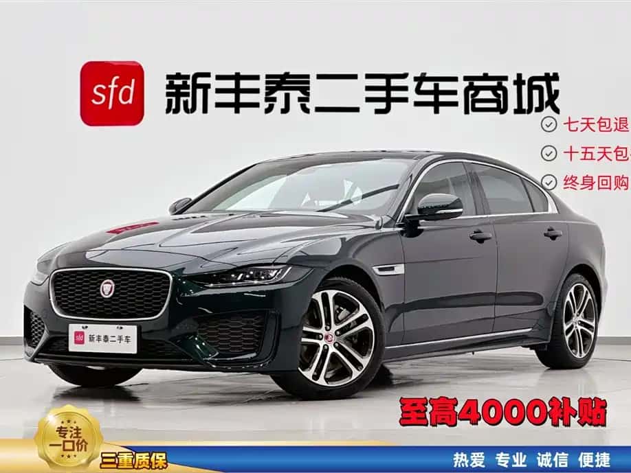 Jaguar Jaguar XEL