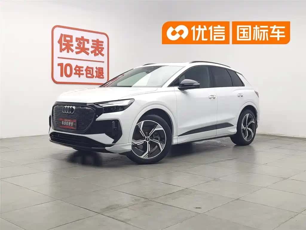 Audi Audi Q4 e-tron