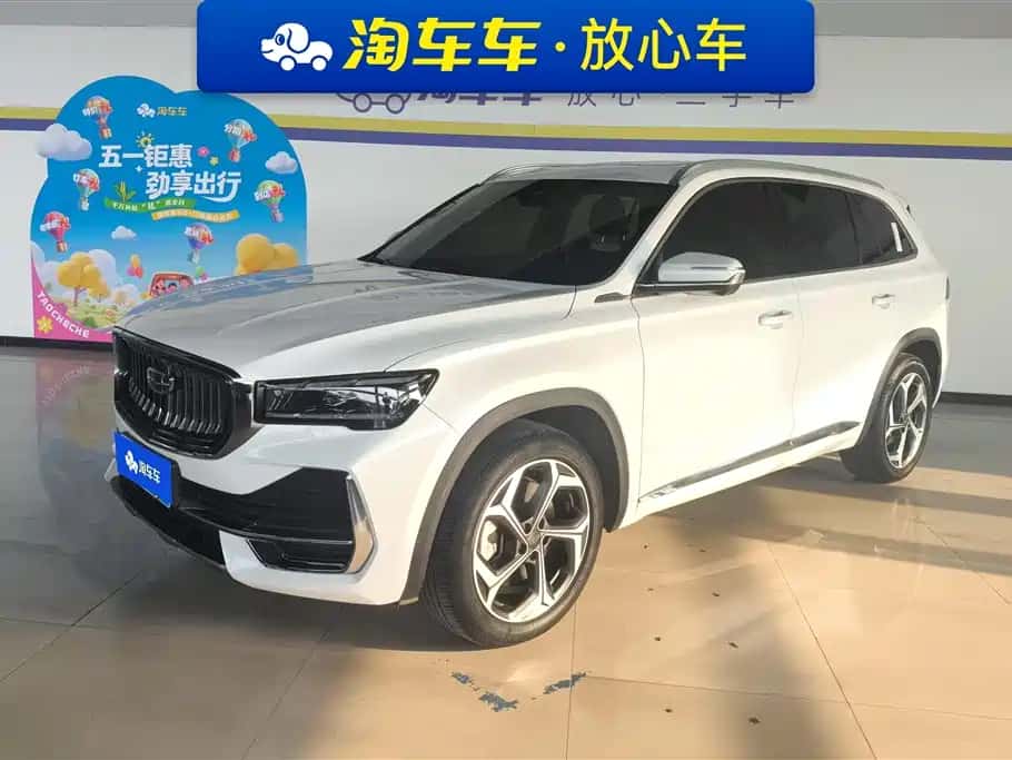 Geely Auto Xingyue L