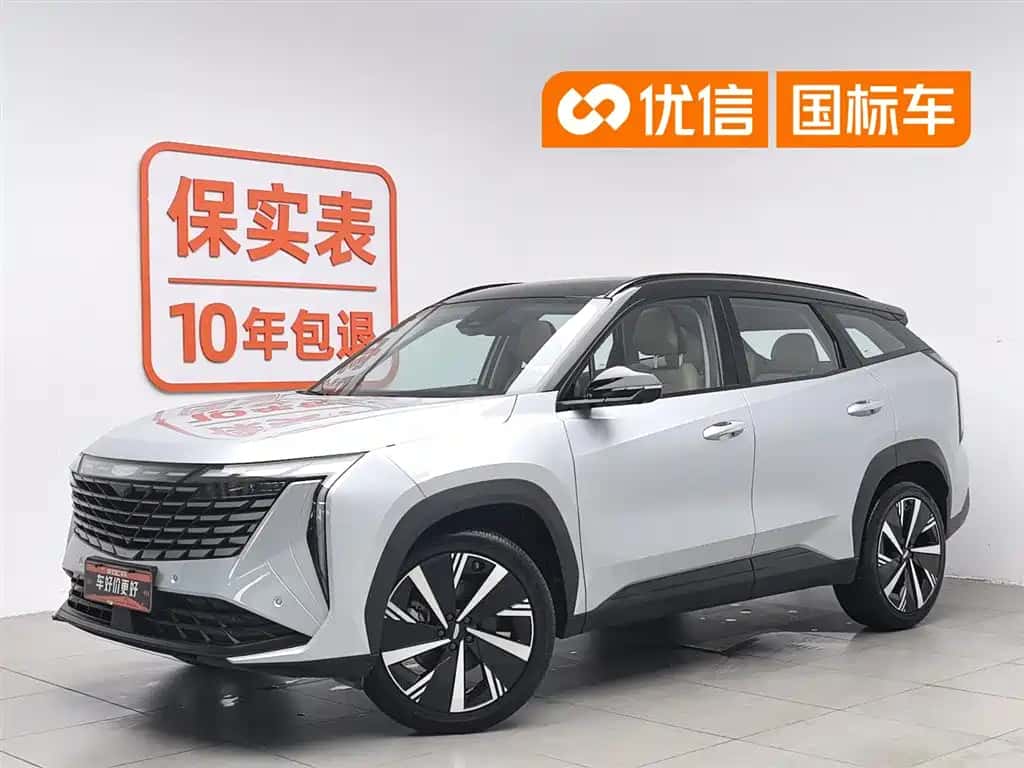 Geely Auto Boyue L