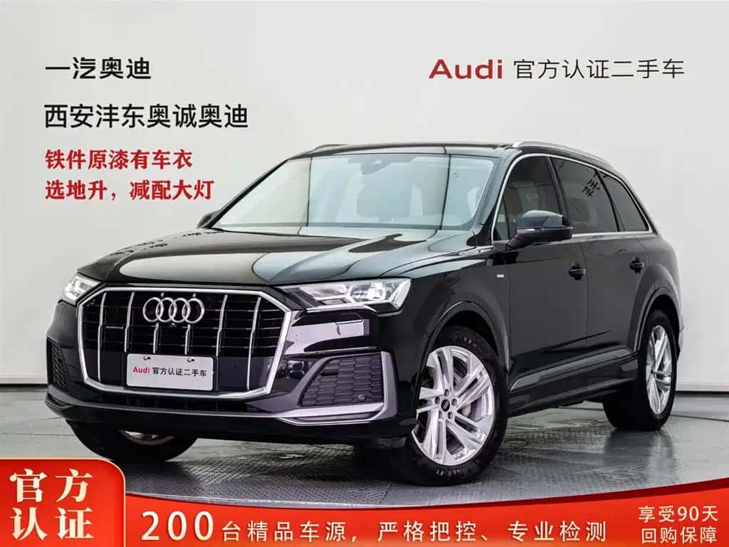 Audi Audi Q7