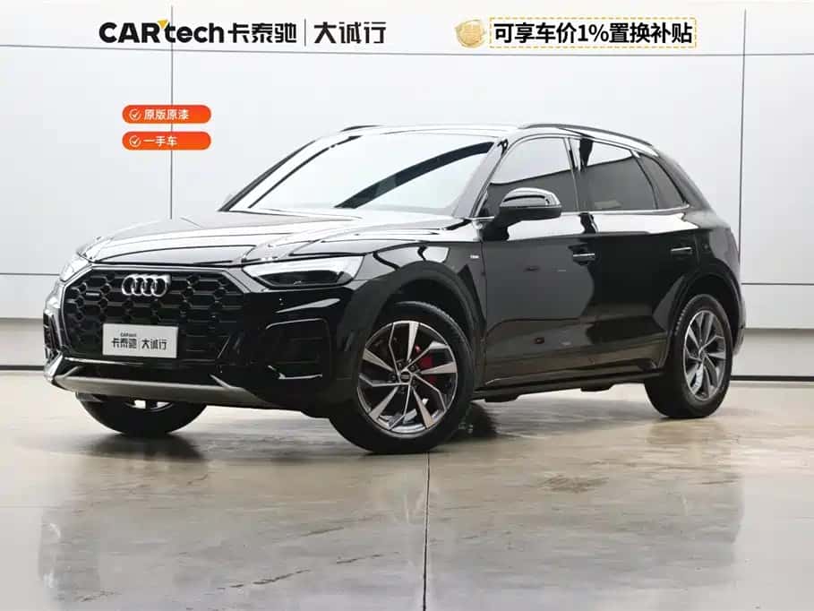 Audi Audi Q5L