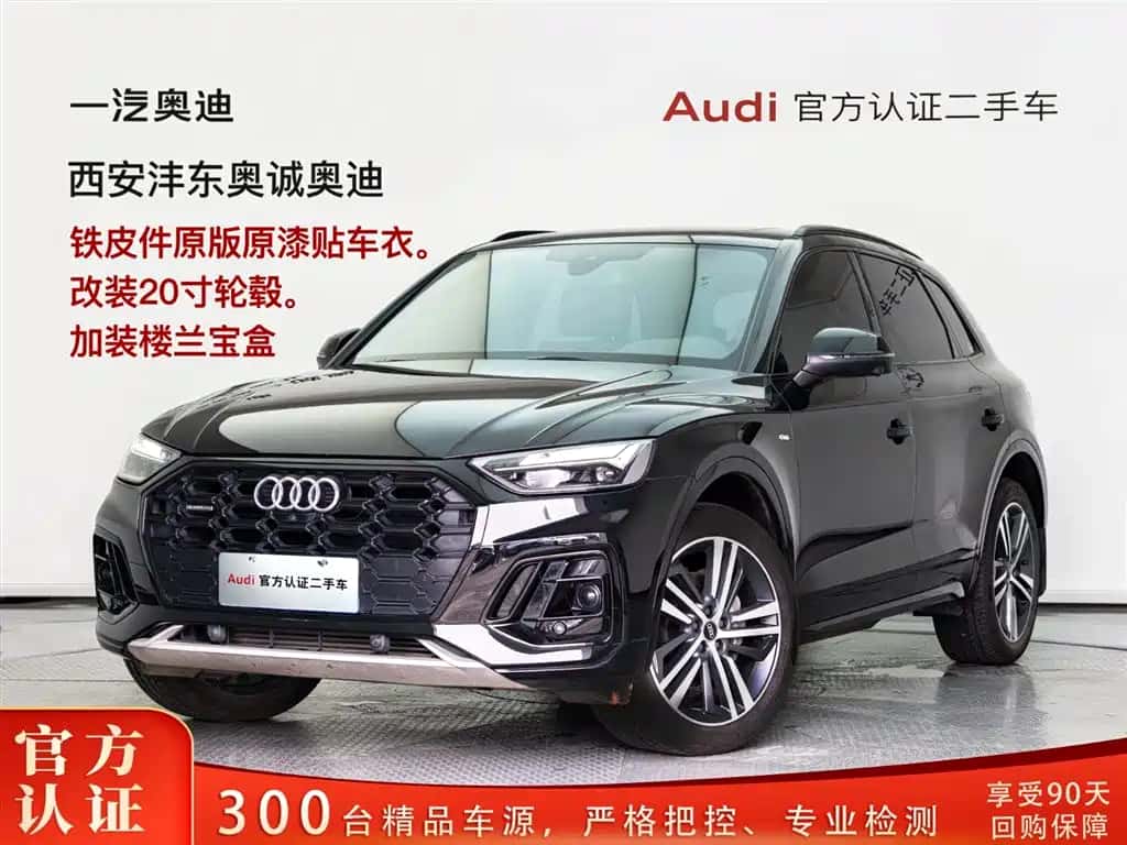 Audi Audi Q5L