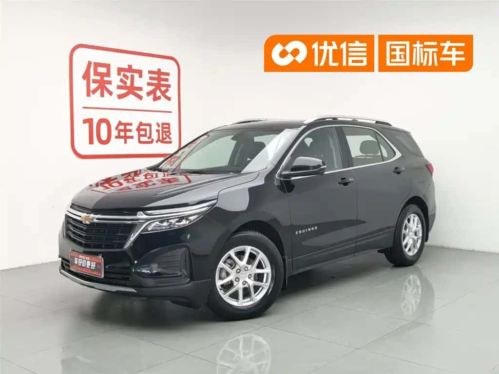 Chevrolet Equinox