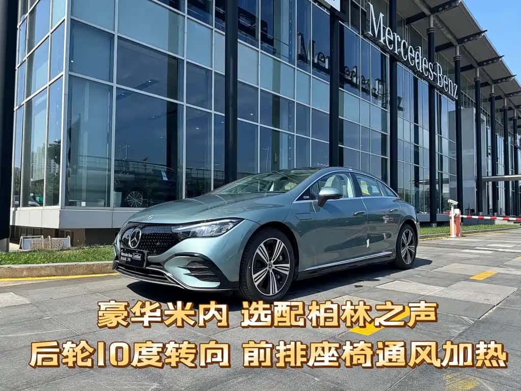 Mercedes-Benz Mercedes-Benz EQE