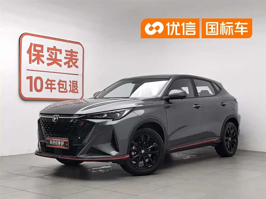 Changan Changan X5 Plus