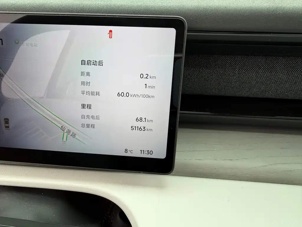 XPeng XPeng X9 2024 640 AWD Высокая производительность Макс 2024 - thumbnail 21