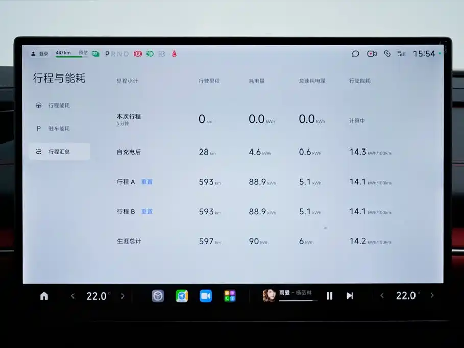 Xiaomi Automobile Xiaomi SU7 2024 Rear-Wheel Drive Long Range Intelligent Driving Edition 2025 - thumbnail 19
