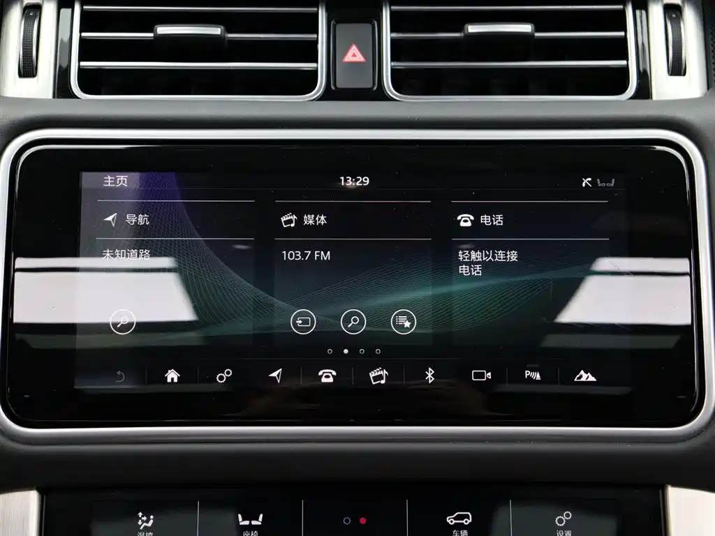 Land Rover Range Rover 2018 3.0L Supercharged V6 Vogue Autobiography 2020 - thumbnail 19