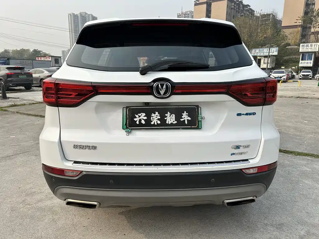 Changan Changan CS75 PHEV 2018款 1.5T Progressive Edition 2019 - thumbnail 5