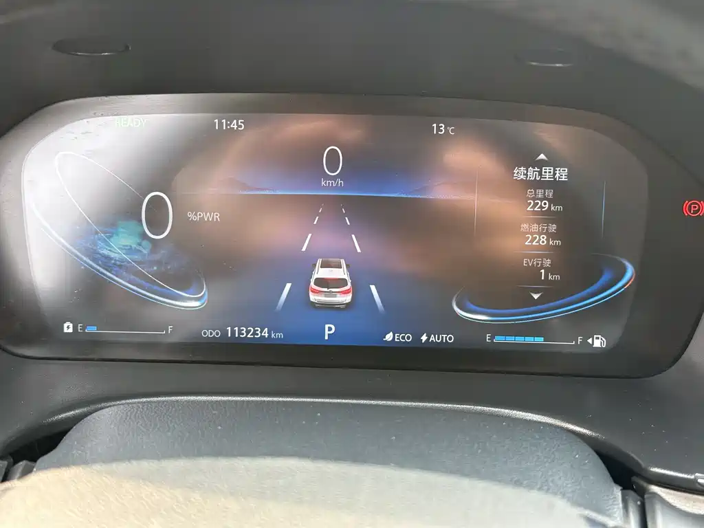 Changan Changan CS75 PHEV 2018款 1.5T Progressive Edition 2019 - thumbnail 21