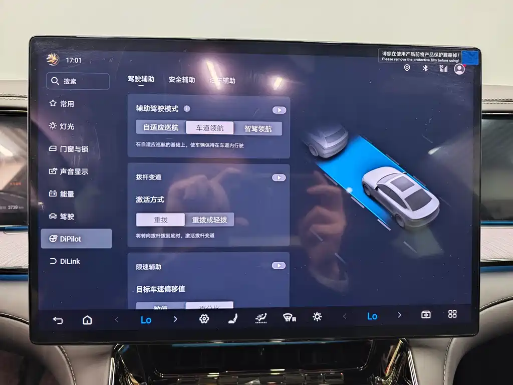 Denza Denza Z9 2024 1100km AWD Ultra 2025 - thumbnail 16
