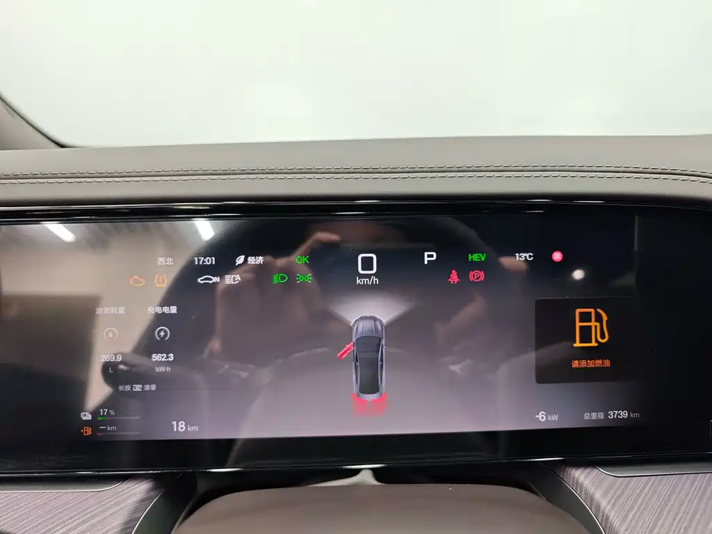 Denza Denza Z9 2024 1100km AWD Ultra 2025 - thumbnail 17