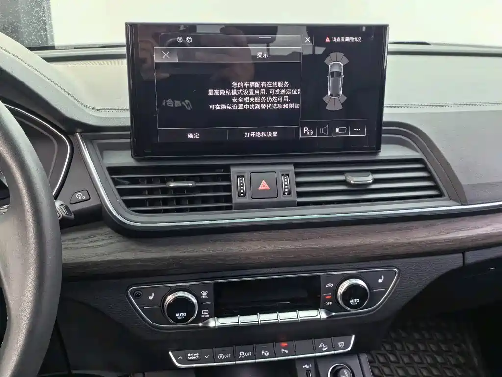 Audi Audi Q5L 40 TFSI Premium Elegant Edition 2022 - thumbnail 13
