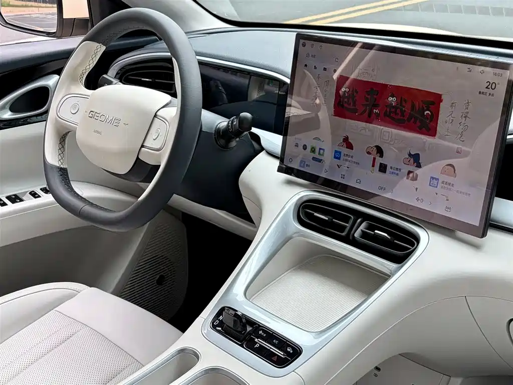 Geely Galaxy Geely Galaxy L6 UP 410km Explorer Edition 2025 - thumbnail 14