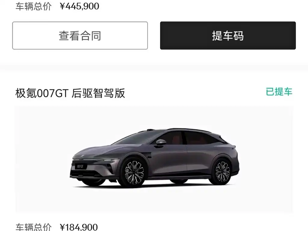 Zeekr Zeekr 9X 2025 Max Edition 55 kWh 2026 - thumbnail 9