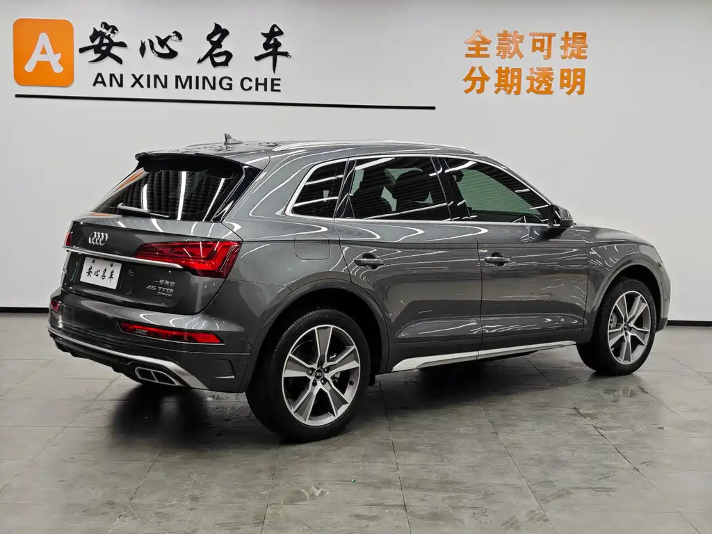 Audi Audi Q5L 45 TFSI S line 2022 - thumbnail 3