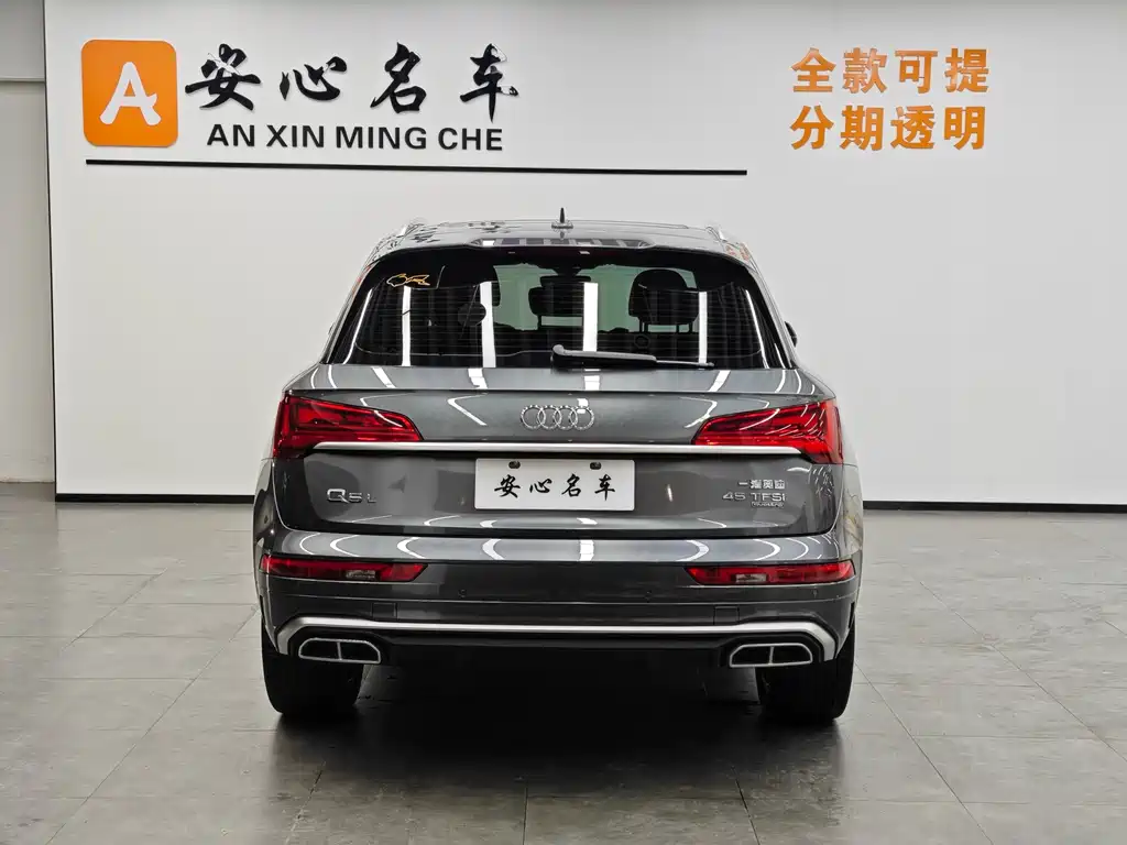 Audi Audi Q5L 45 TFSI S line 2022 - thumbnail 4