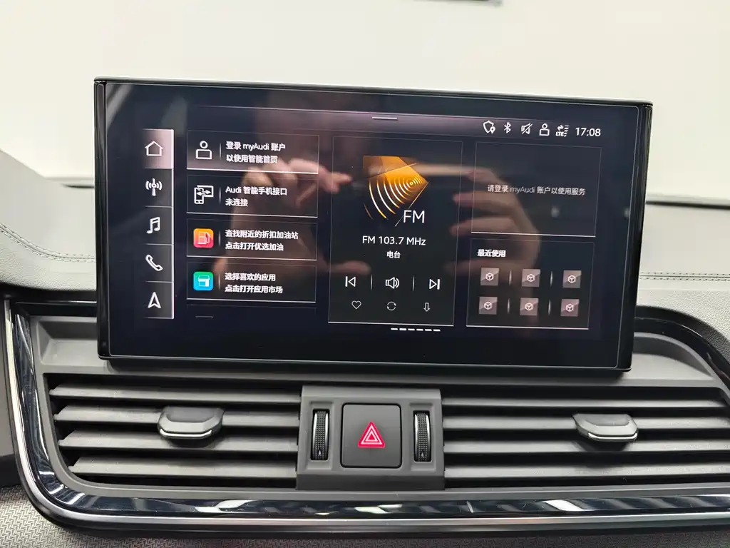 Audi Audi Q5L 45 TFSI S line 2022 - thumbnail 13