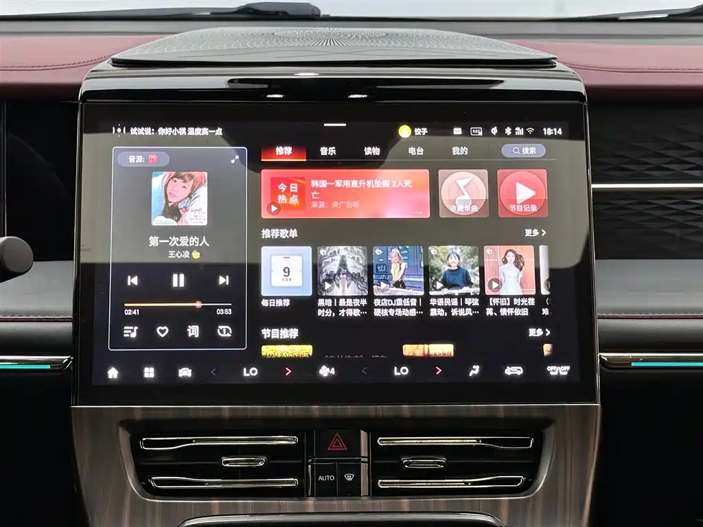 GAC Trumpchi GAC Trumpchi M8 Master Series 400T Flagship 2023 - thumbnail 13