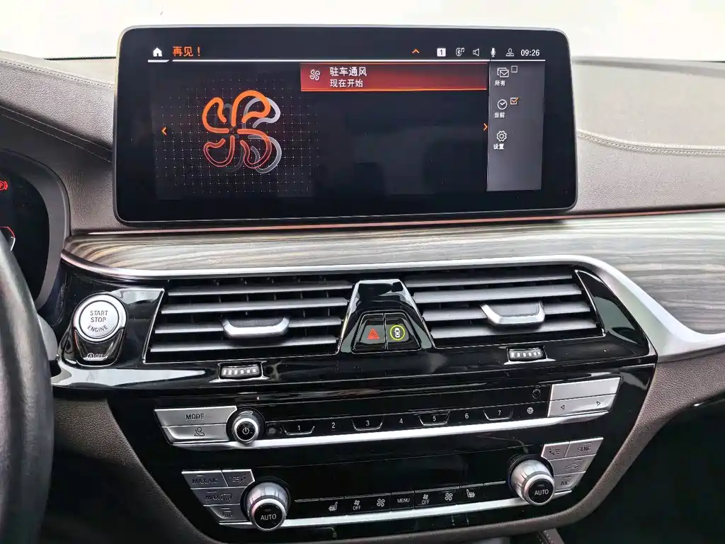 BMW BMW 5 Series 530Li Luxury Package 2021 - thumbnail 10