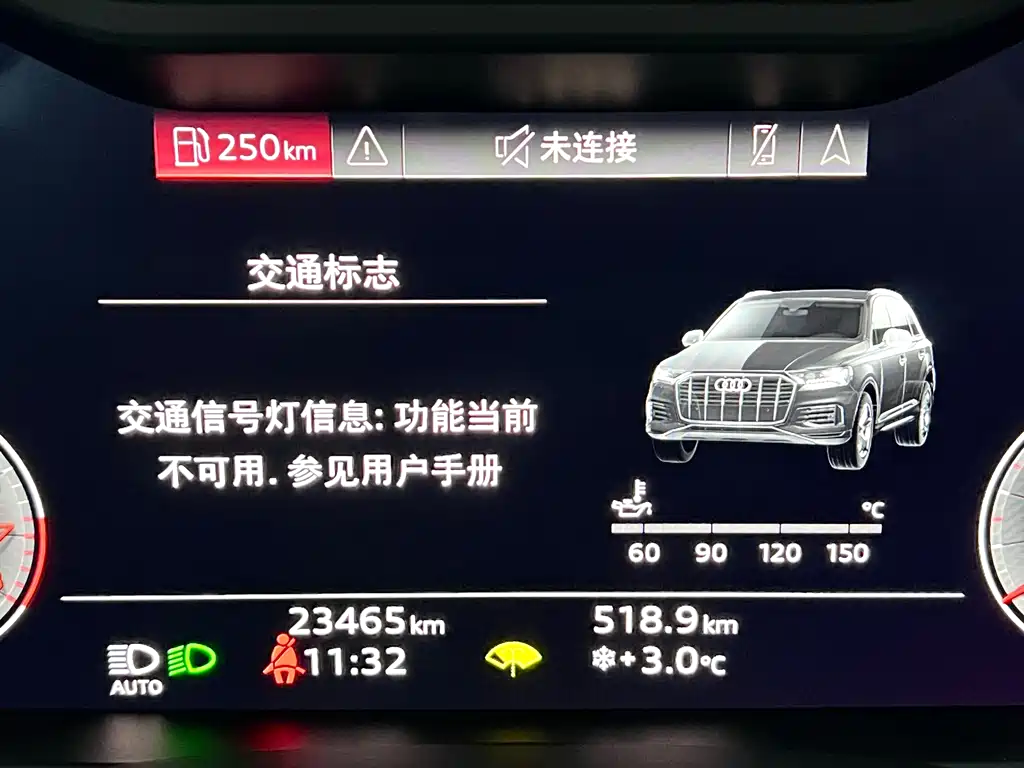 Audi Audi Q7 45 TFSI quattro S line 2023 - thumbnail 14