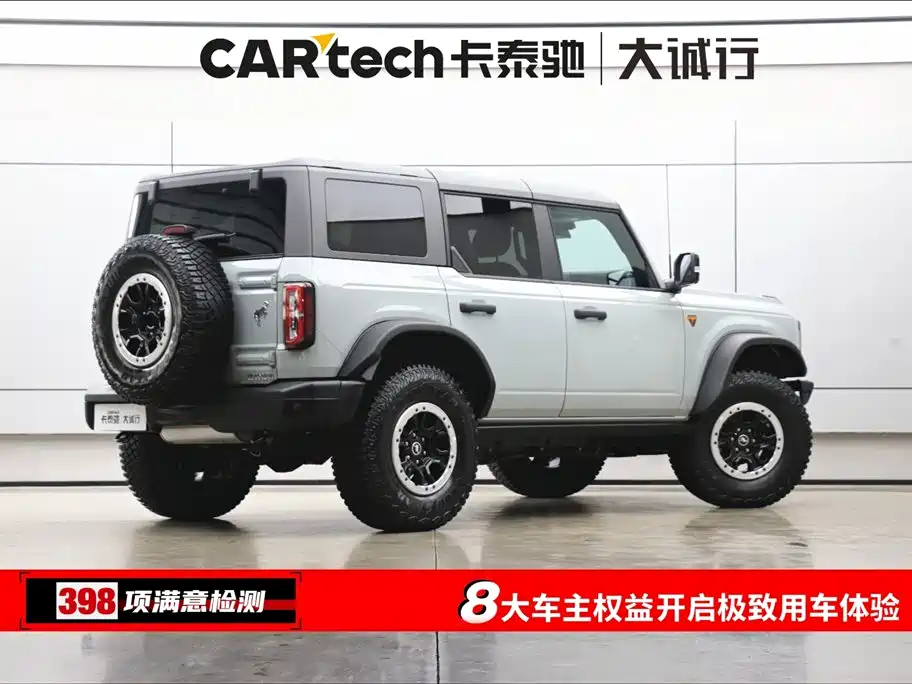 Ford Ford Ranger 2024 2.3T Wildtrak 2025 - thumbnail 9