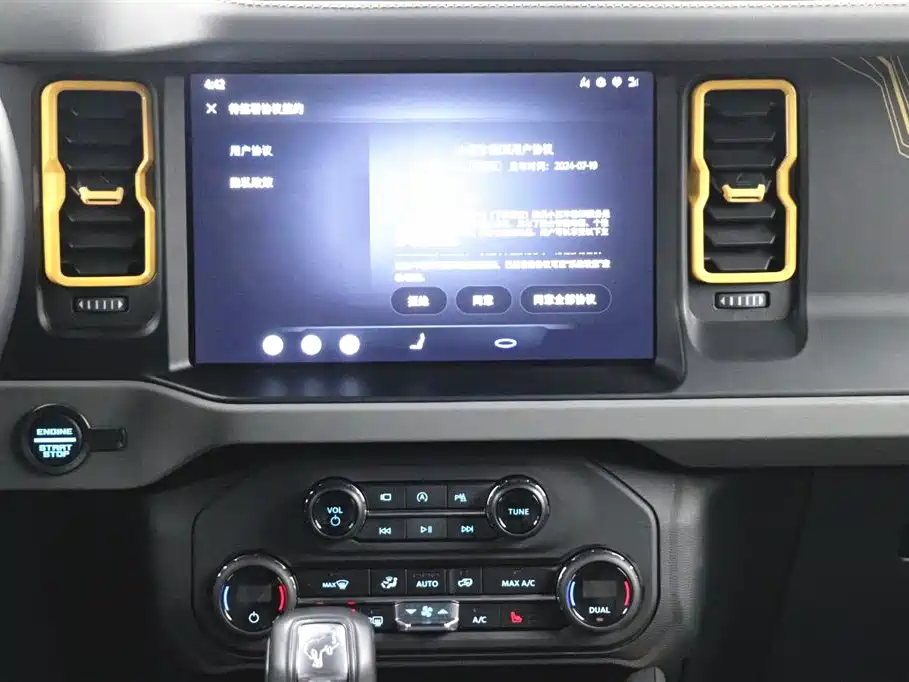 Ford Ford Ranger 2024 2.3T Wildtrak 2025 - thumbnail 16