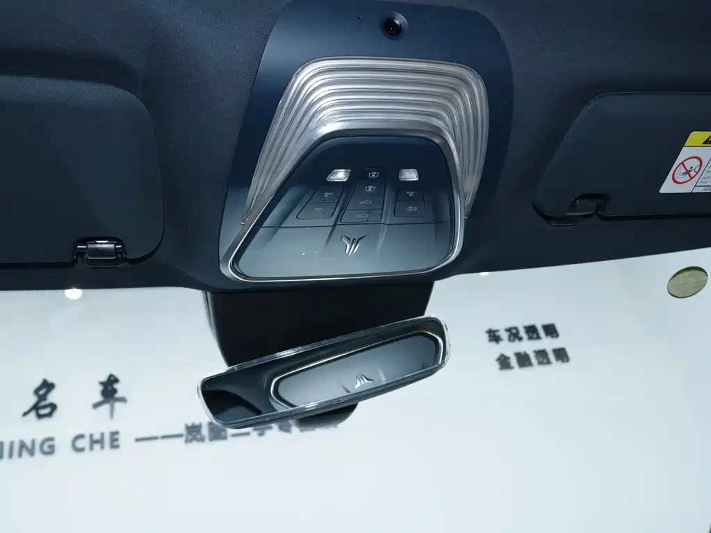 Lantu Automobile Lantu FREE 2022 Model AWD Ultra-Long Range Pure Electric Version 2024 - thumbnail 13