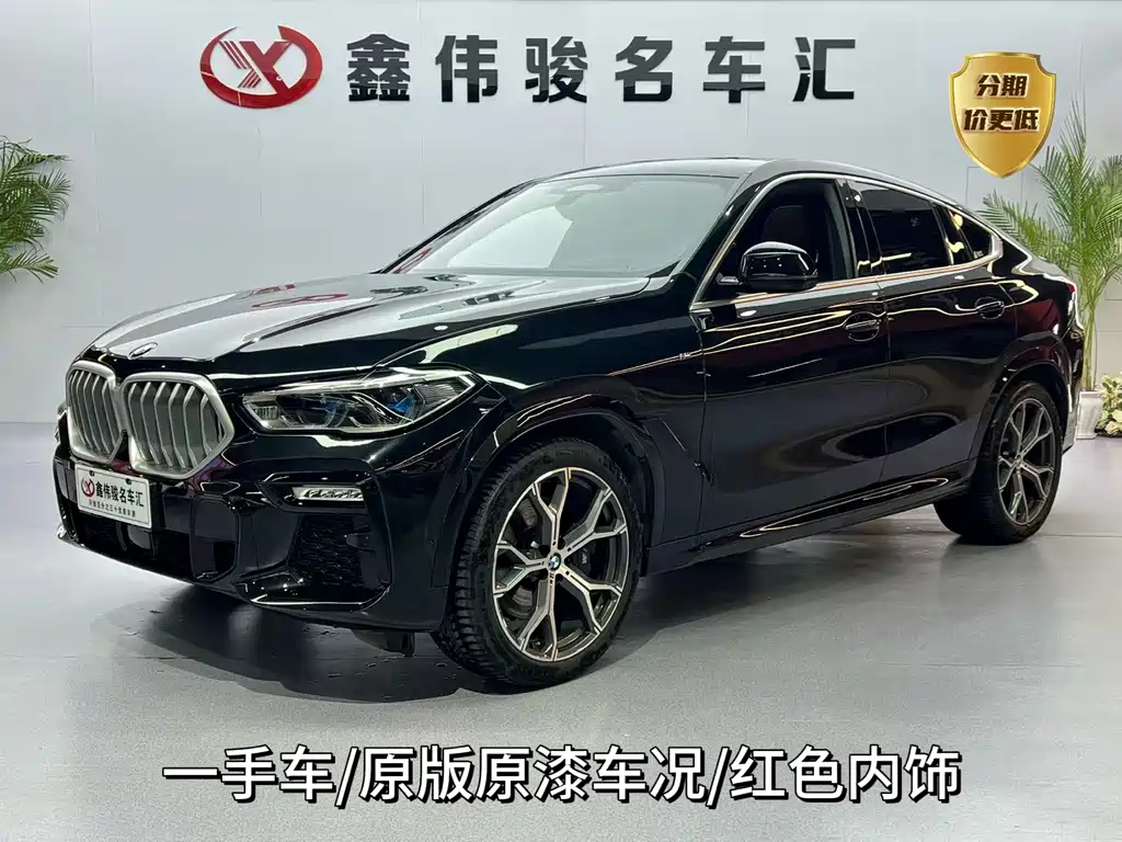 BMW BMW X6 xDrive40i M Sport Package 2021 2021