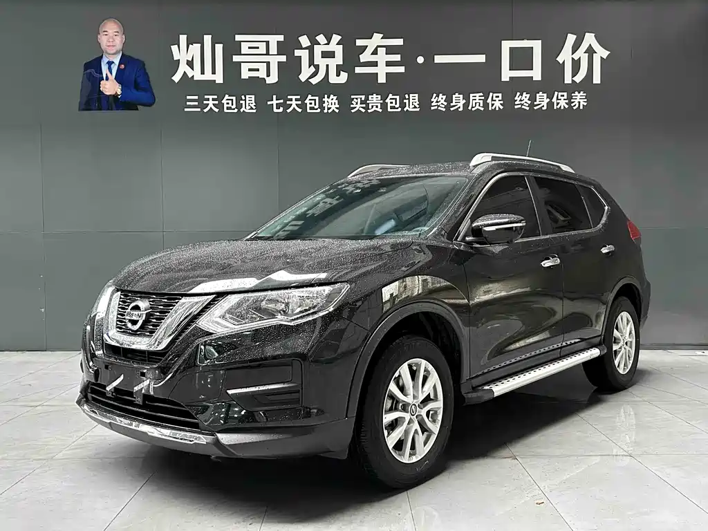 Nissan Nissan X-Trail 2023 Classic 2.0L 2WD SmartLink Comfort Edition 2023